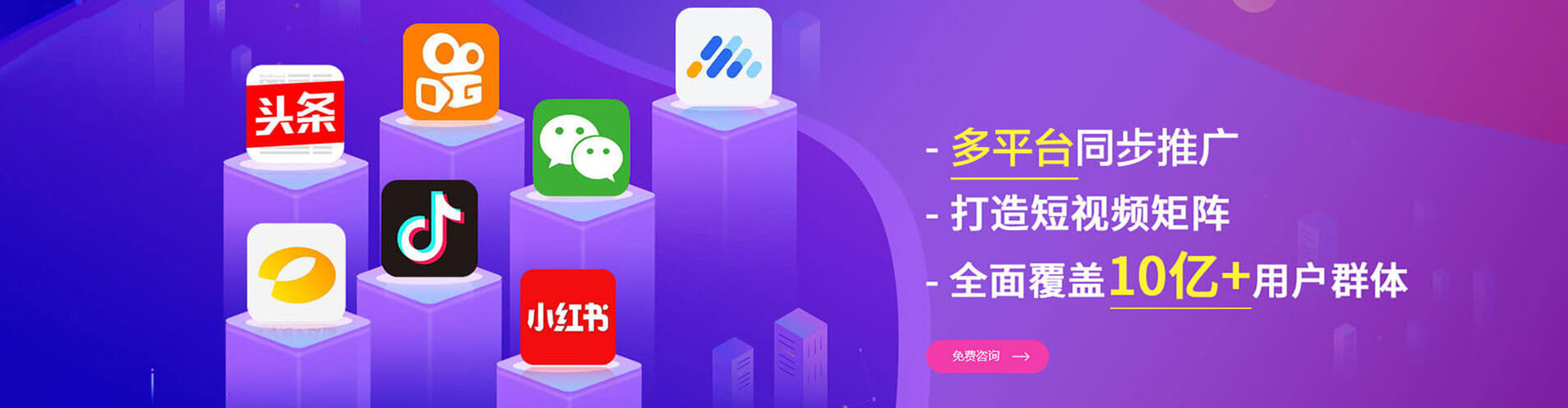 丹寨百度推广价格