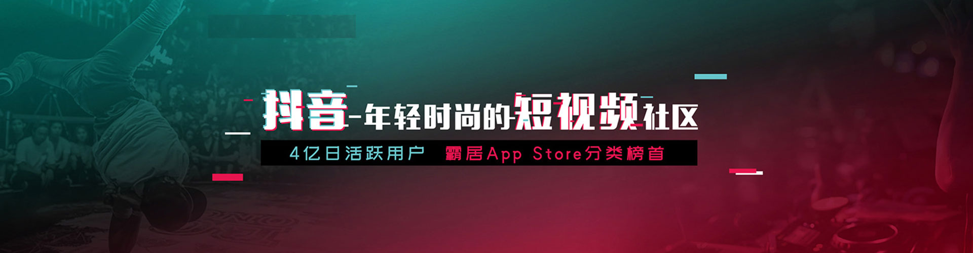 丹寨推广信息流
