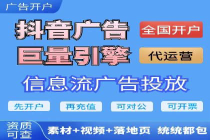 SEM账户优化案例：实战经验分享