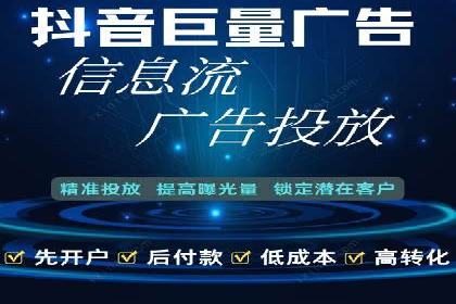 今日头条信息流广告的投放技巧与市场反馈——多案例对比