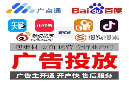 百度竞价托管外包的典型案例：如何实现广告效果最大化