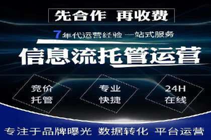 百度竞价个人开户的优化策略：从失败中学习，持续改进