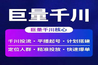 SEM竞价代运营公司案例创新解析